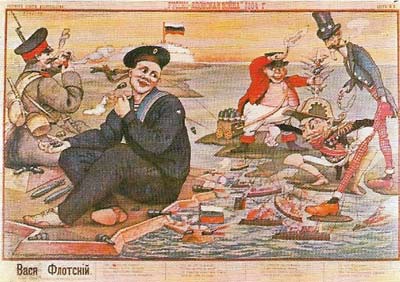 Japanese aggression against Russia and Japan's reliance on foreign military aid was ridiculed in this Russian cartoon of 1904.