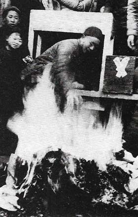 Burning of land title deeds and the public condemnation of landlords were common during the nationwide land reform campaign conducted by the Chinese government between mid-1950 and early 1953.